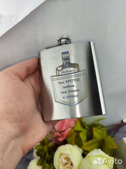 Фляжка с гравировкой