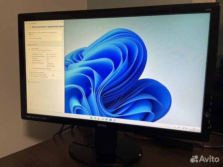 Монитор BenQ GL2450-T