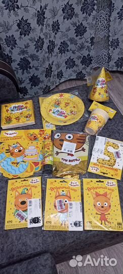 Атрибутика ко Дню Рождения