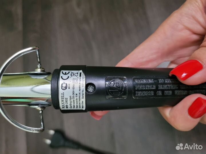 Плойка для завивки волос