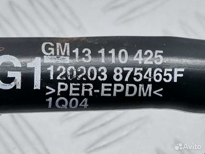 Патрубок охлаждения для Opel Vectra C 13110425