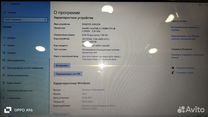 Ноутбук hp pavilion dv6