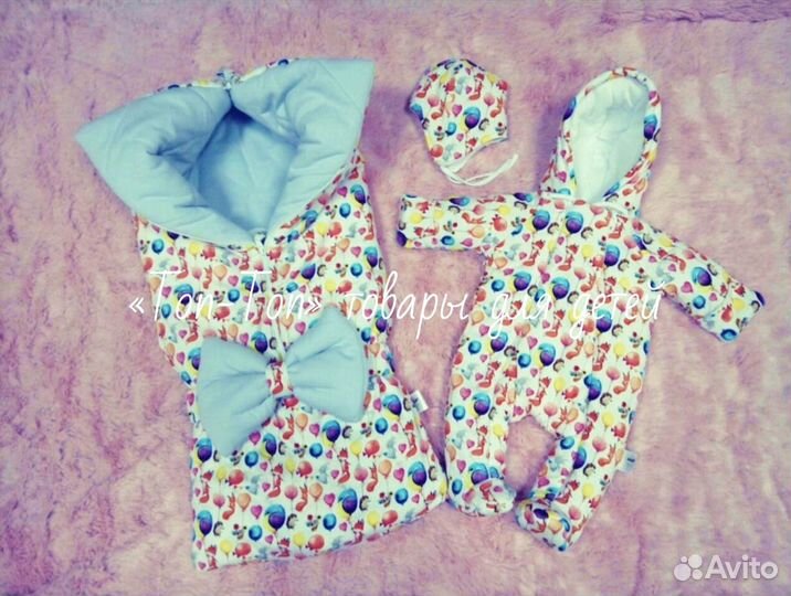 Комплект на выписку 