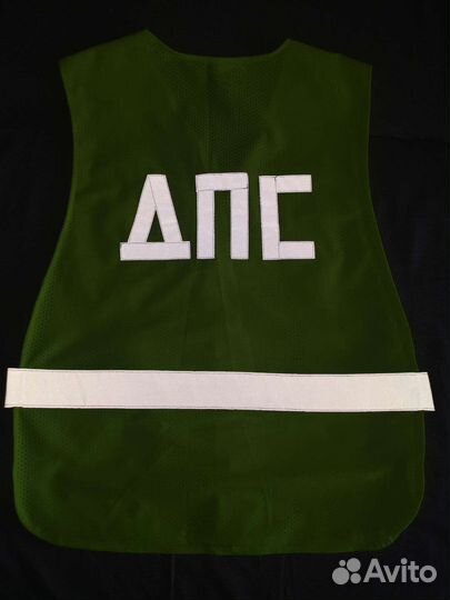 Полицейская форма(дпс)