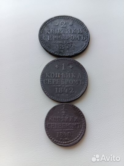 Царские монеты