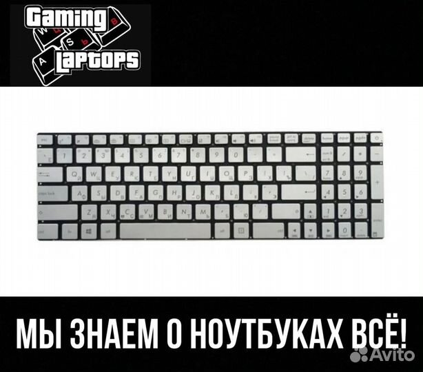 Клавиатура для ноутбука Asus G771