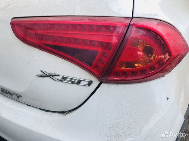 В разборе lifan X50 запчасти лифан х50