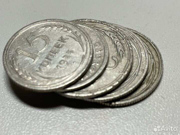 Серебро 15, 20 коп, 6 пенс 5 шт все сразу