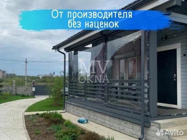 Мягкие пвх окна