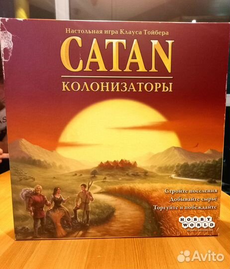 Настольная игра 