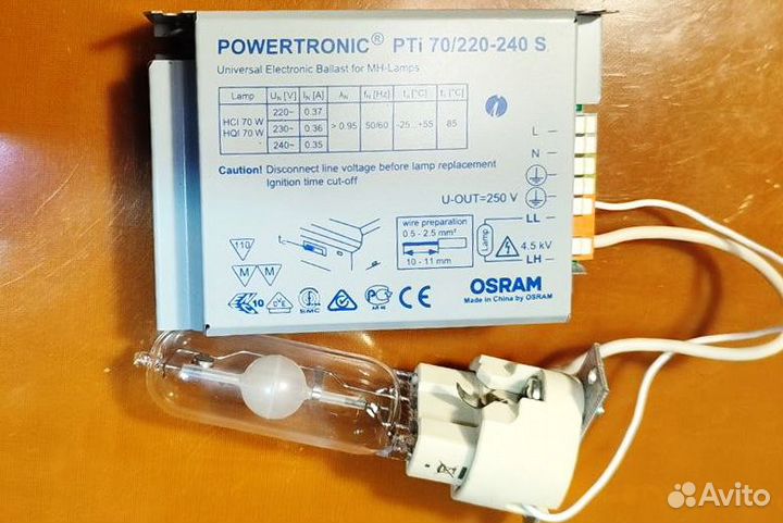 Электронный балласт Эпра для ламп дри днат мгл