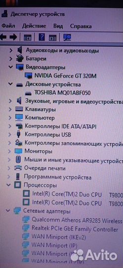 Ноутбук Asus x5di