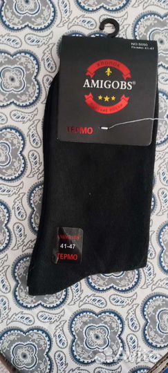 Носки мужские хлопок