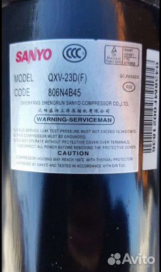 Компрессор QXV-24D(F) code806N4B45