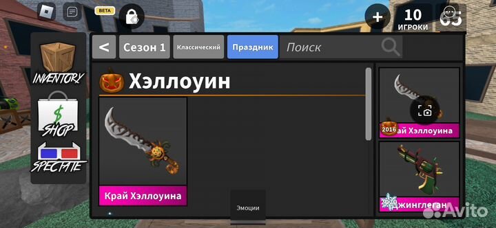 Оружие в мм2