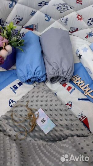 Стеганые бортики новые в детскую кроватку