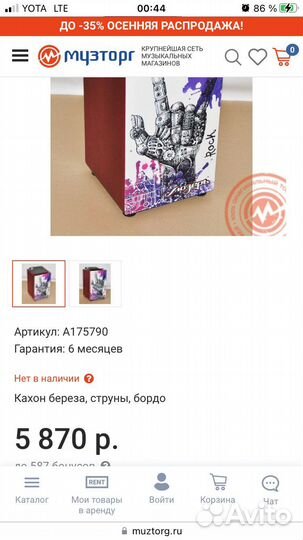 Кахон Мозеръ CJP-3-R01