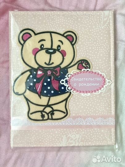 Папки для свидетельств о рождении и браке