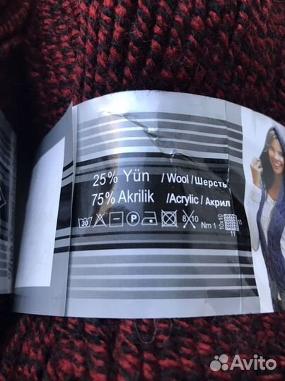 Нитки вязальные Alize superlana maxi