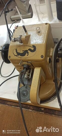 Скорняжная машина бу