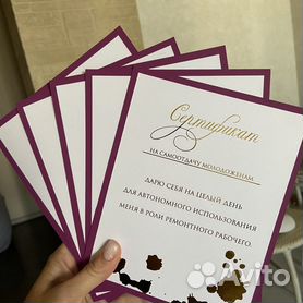 10 шт. Свадебные шуточные сертификаты для конкурсов на свадьбе. Подарки гостям
