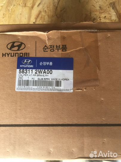 Суппорт hyundai santa fe