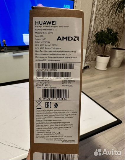 Huawei Matebook d15 Ryzen 7