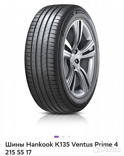 Kumho Ecsta HS52 215/55 R17 98W