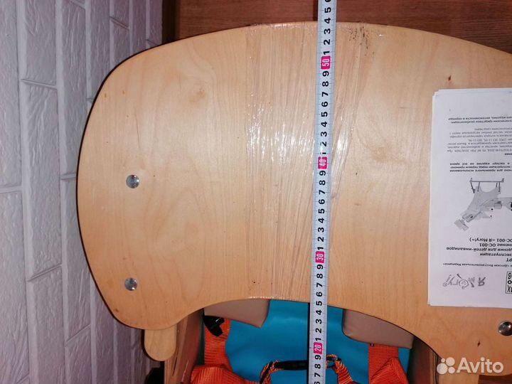 Опора для сидения детей с дцп 