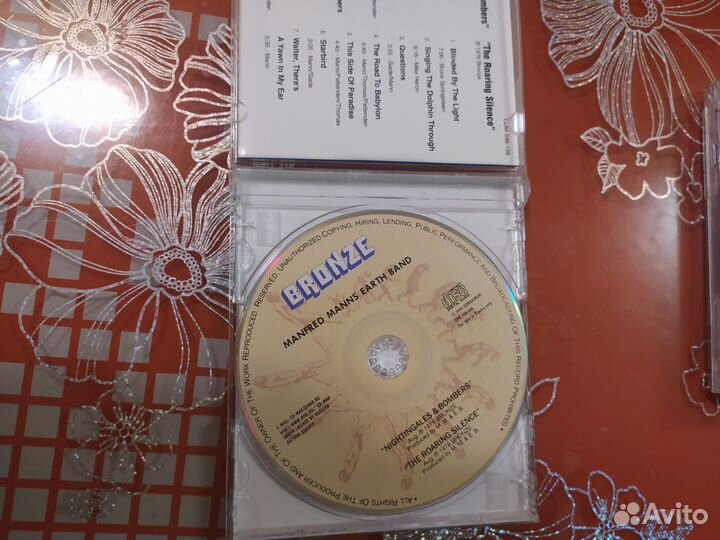 Музыка на сд дисках