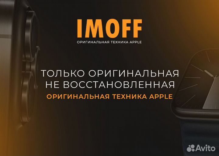 iPhone 15 Pro Max, 256 ГБ