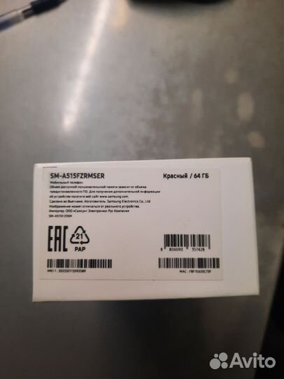 Samsung Galaxy A51, 4/64 ГБ