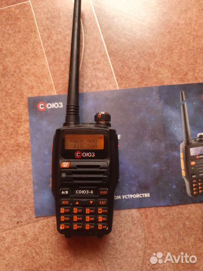 Рация Союз-4