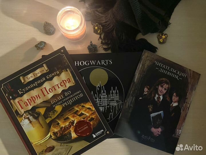 Книги Гарри Поттер