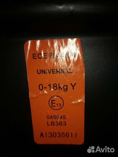 Автокресло babyton