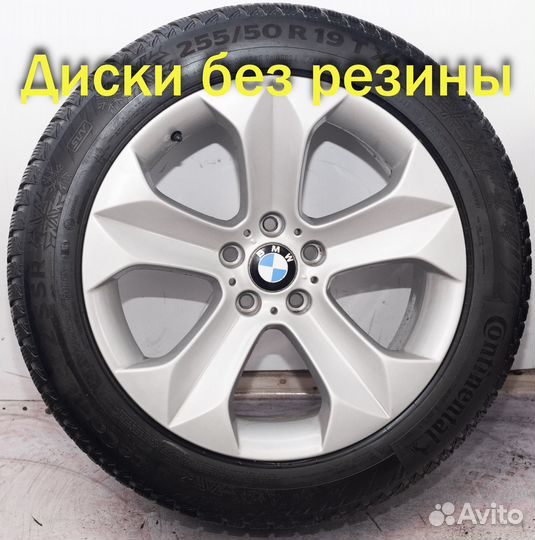 Диски литые R19 BMW X5 E70 X6 E71 оригинал