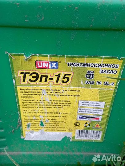 Масло новое тэп-15