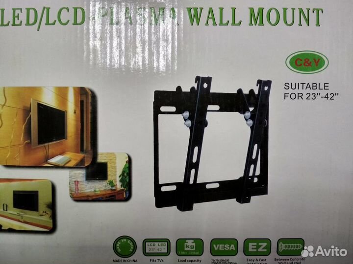 Кронштейны для телевизора новые