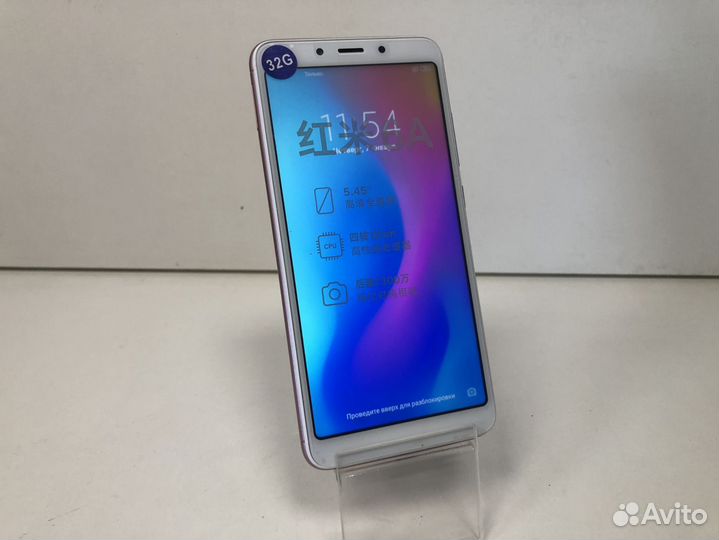 Xiaomi Redmi 6A, 2/16 ГБ