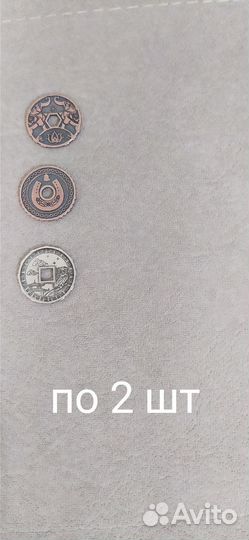 Монеты Пятёрочка продажа