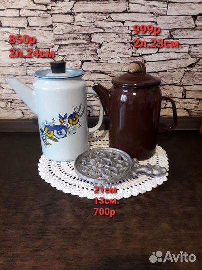 Кухонная утварь СССР и новая.от