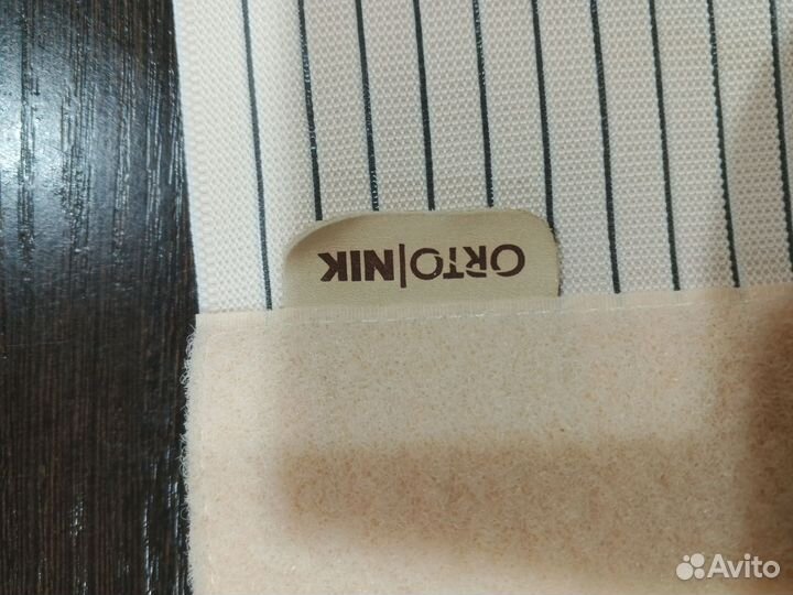 Корректор осанки для взрослых