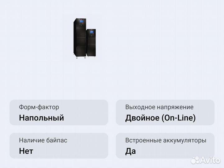 Модульный ибп AEC IST7030-L(3/1,3/3)