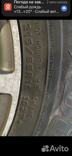 Delcora GSP 215/65 R16 и 215/65 R16 102T