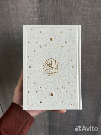 Коран мусхаф