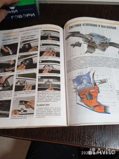 Устройство и ремонт ваз 2104, 2105. цветное