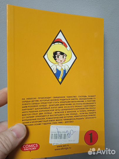 Манга. Книги комиксов