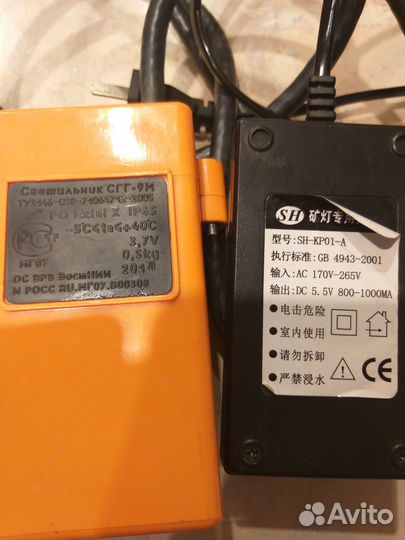 Фонарь шахтерский сгг-9м с зарядником, 2 комплекта