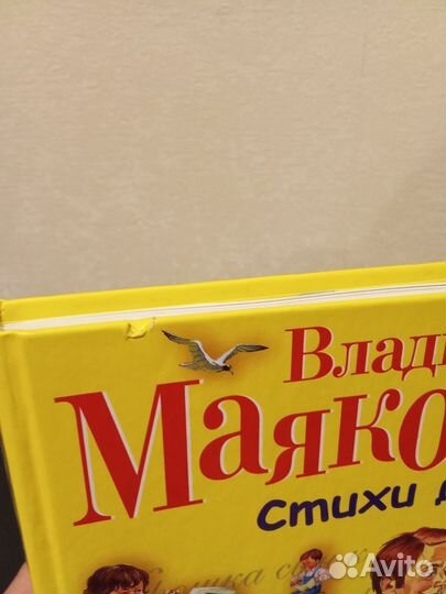 Книги для детей