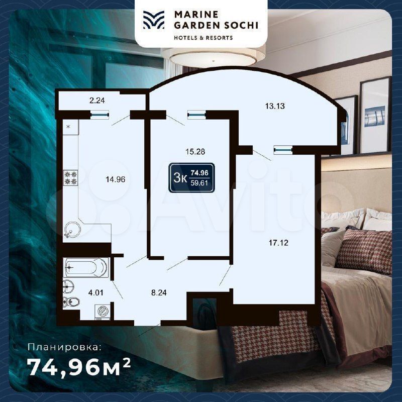 3-к. апартаменты, 75 м², 2/8 эт.